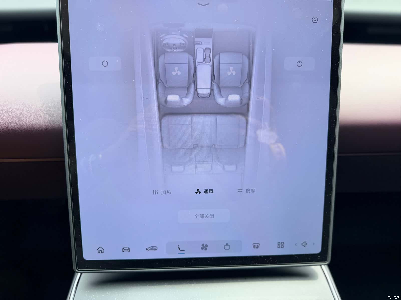 NIO ET5, 2024 23