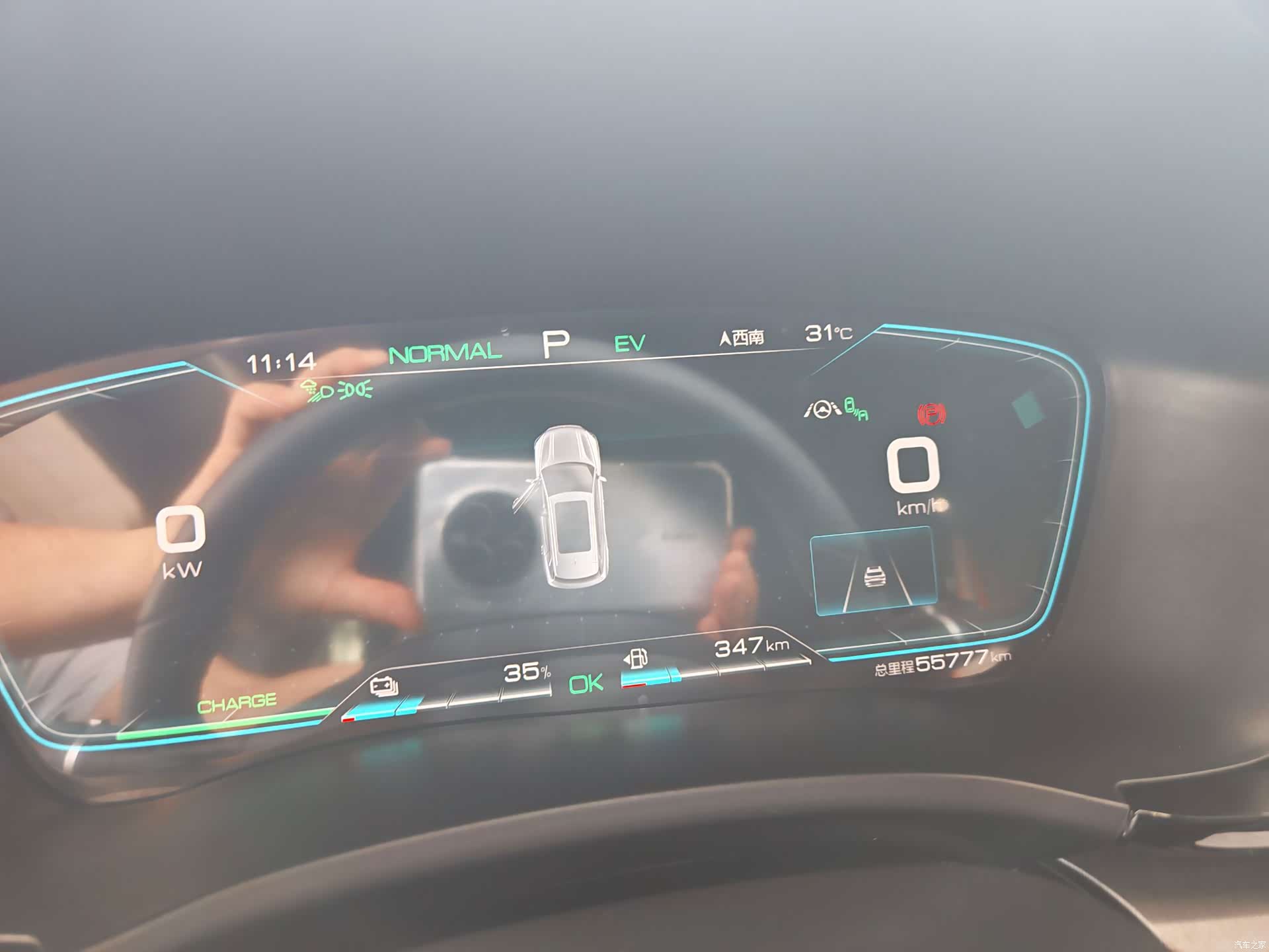 BYD Song, 2022 7