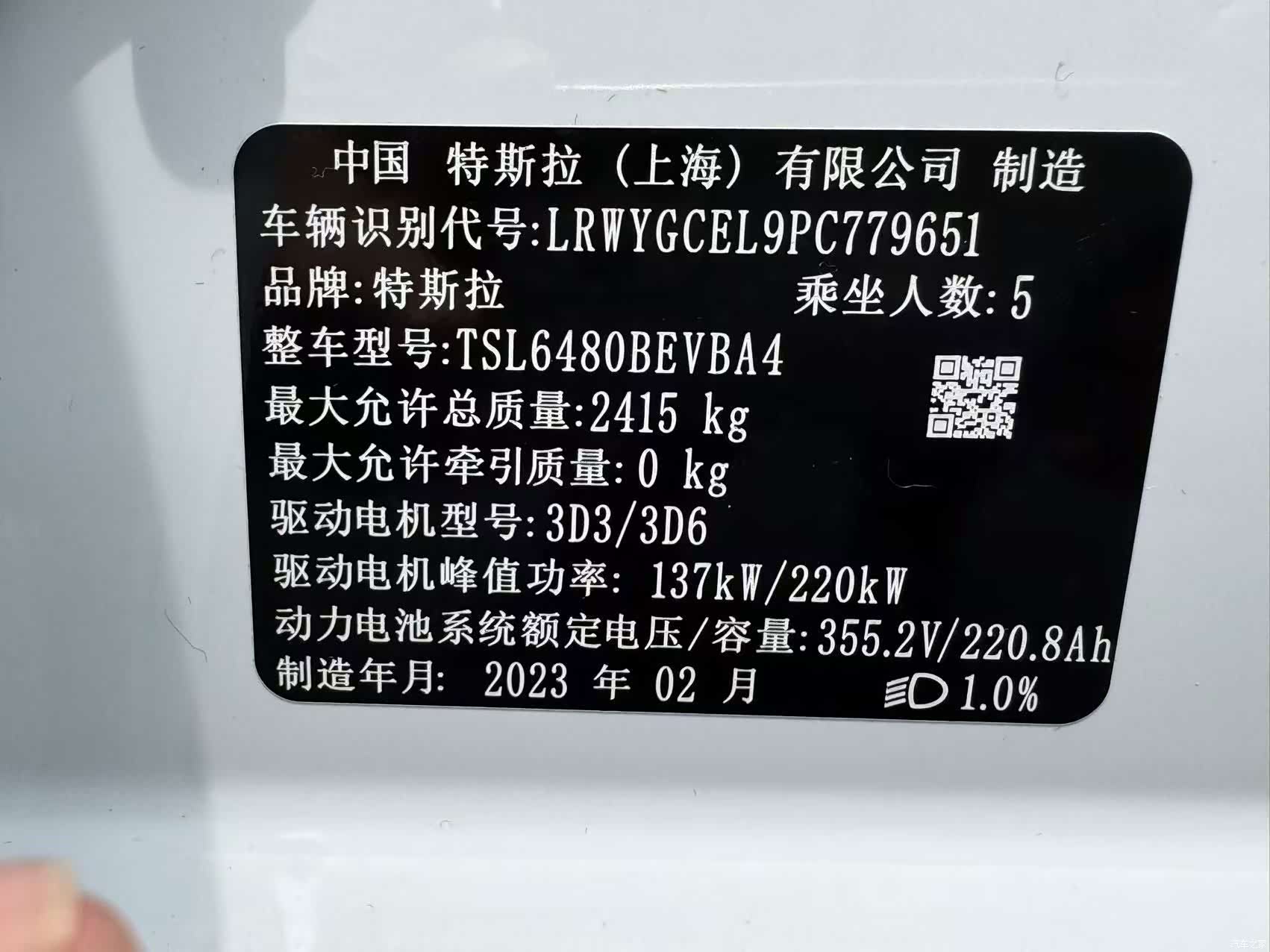 Tesla Model Y, 2023 23