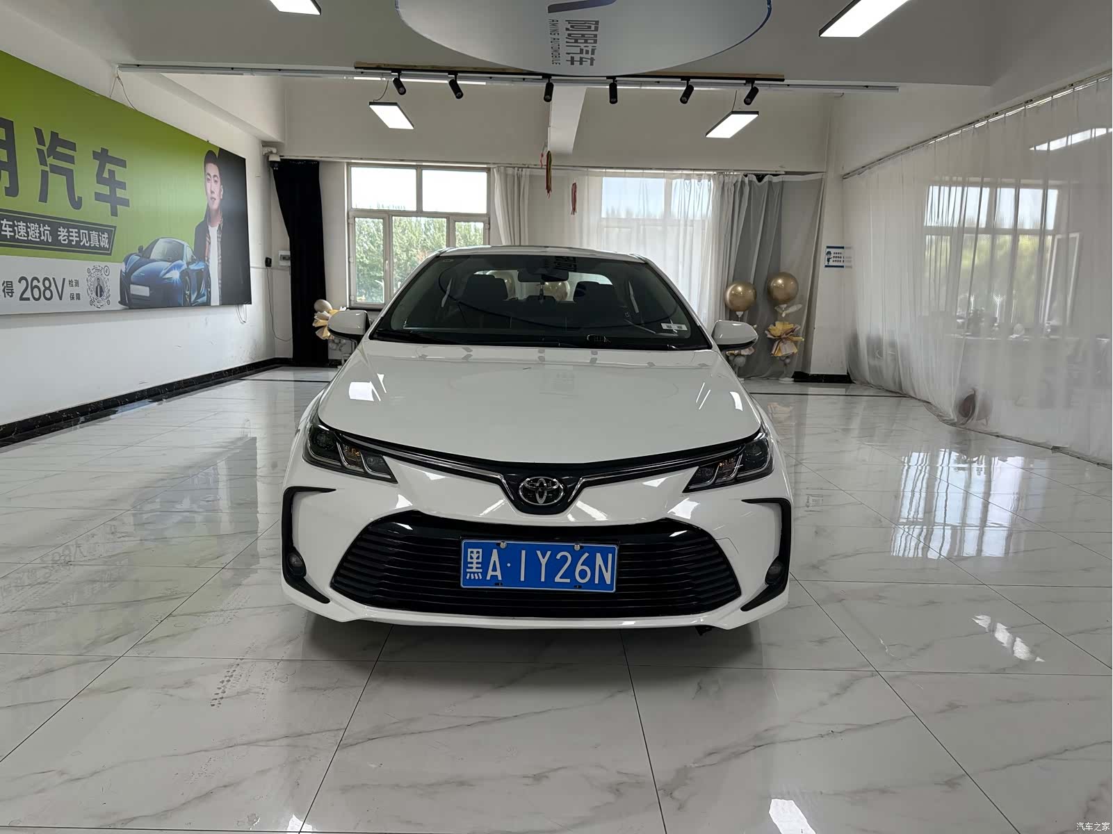 Toyota Corolla, 2023 2