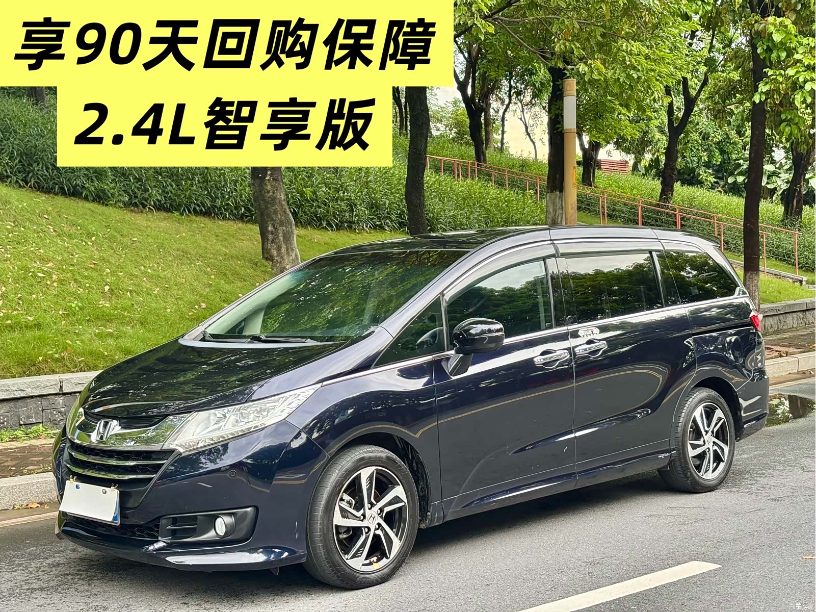Honda Odyssey, 2016 2