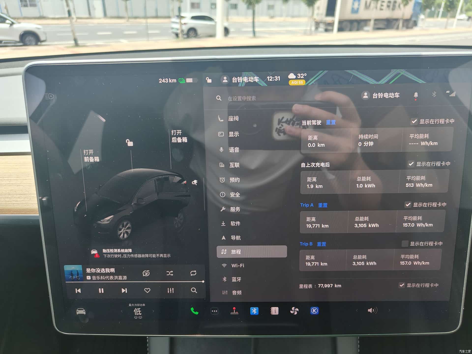 Tesla Model Y, 2023 10