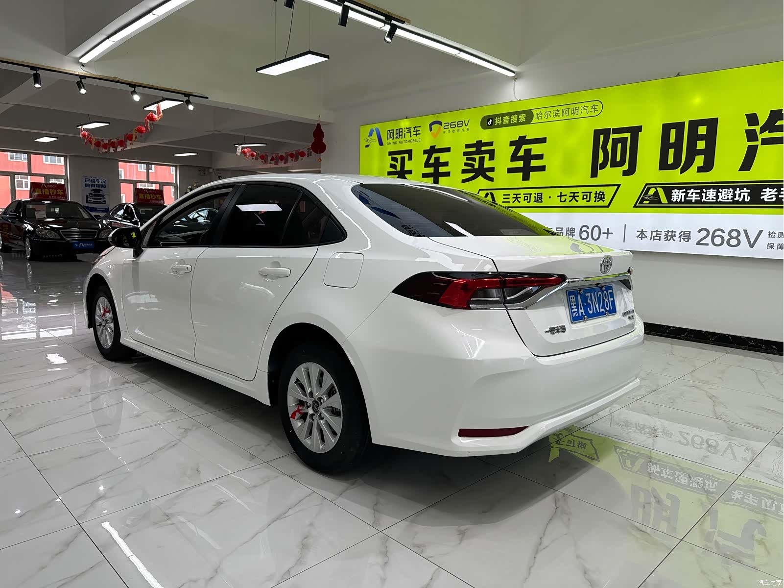 Toyota Corolla, 2023 6