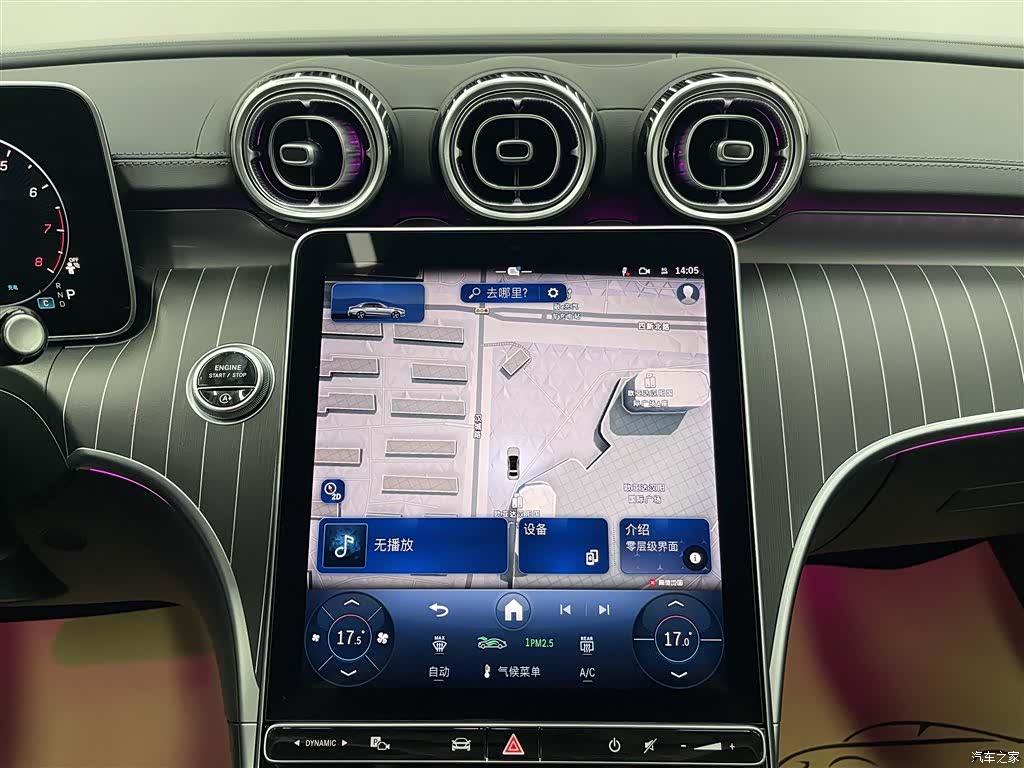 Mercedes-Benz C-Class, 2024 12