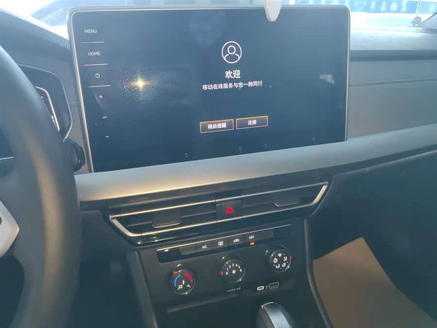 Volkswagen Lavida 2023, фото 9