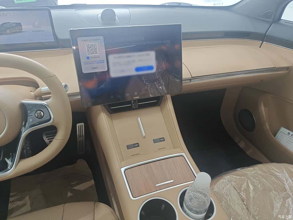 Luxeed R7, 2026 9