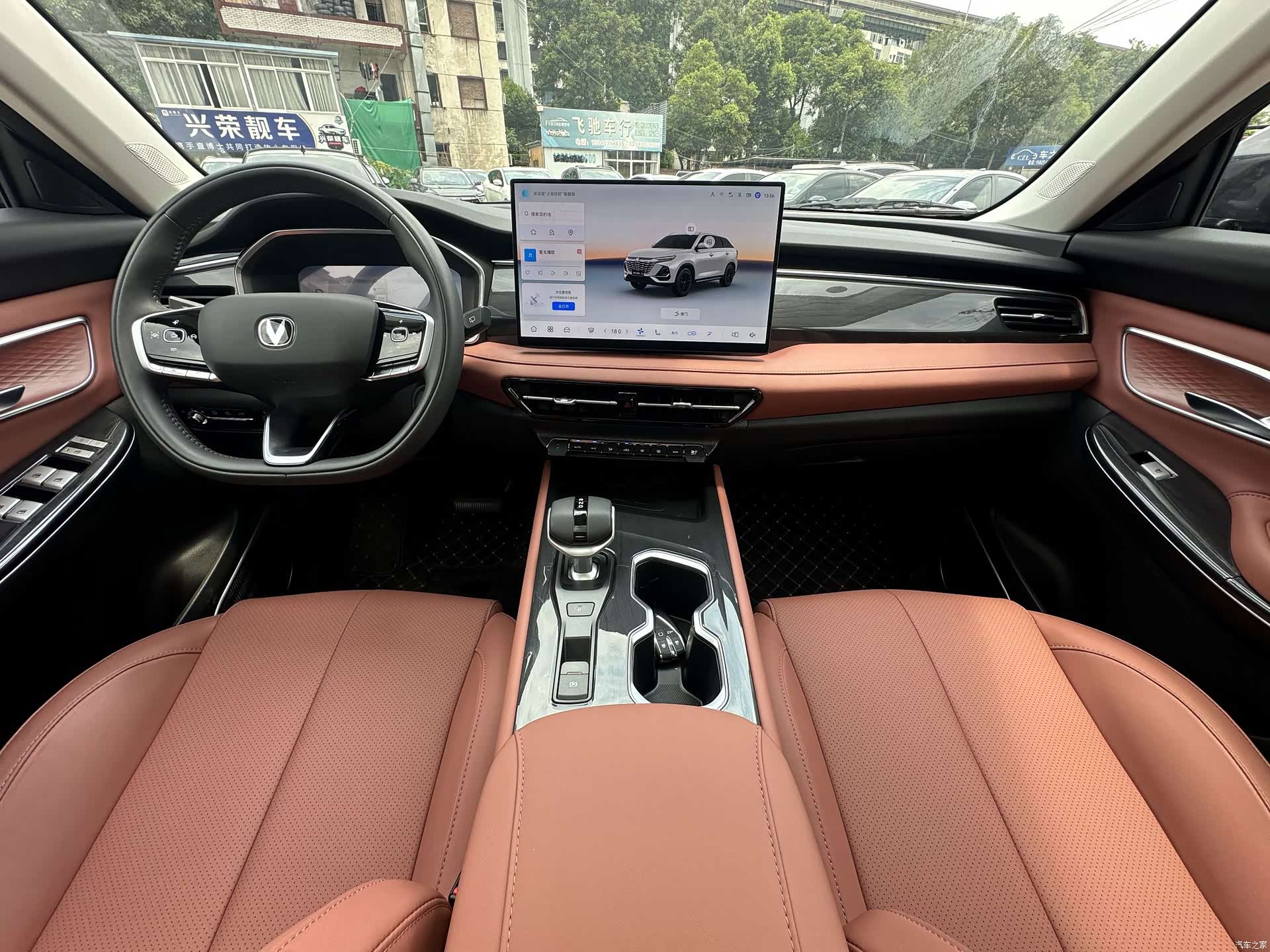 Changan CS75, 2025 13