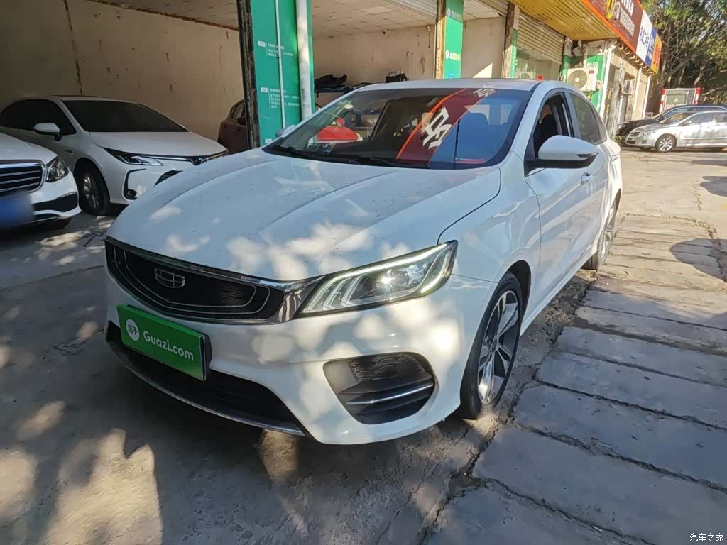 Geely Binray, 2020 2