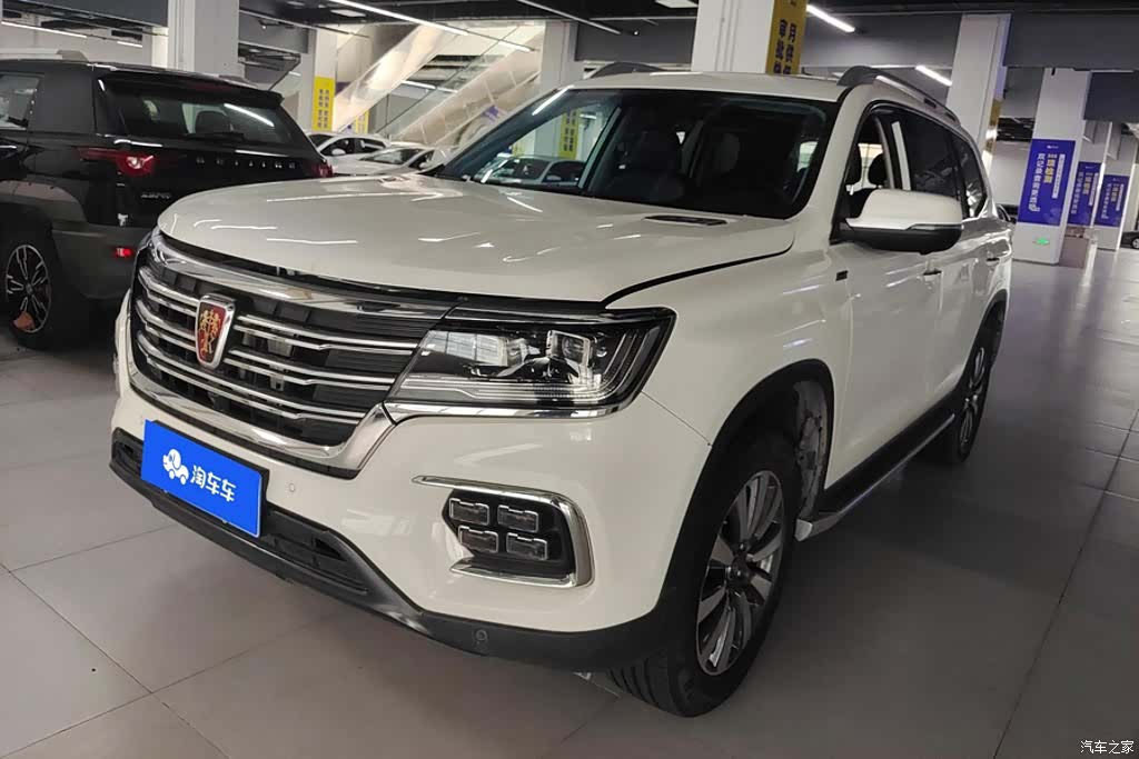 Roewe RX8, 2020 1