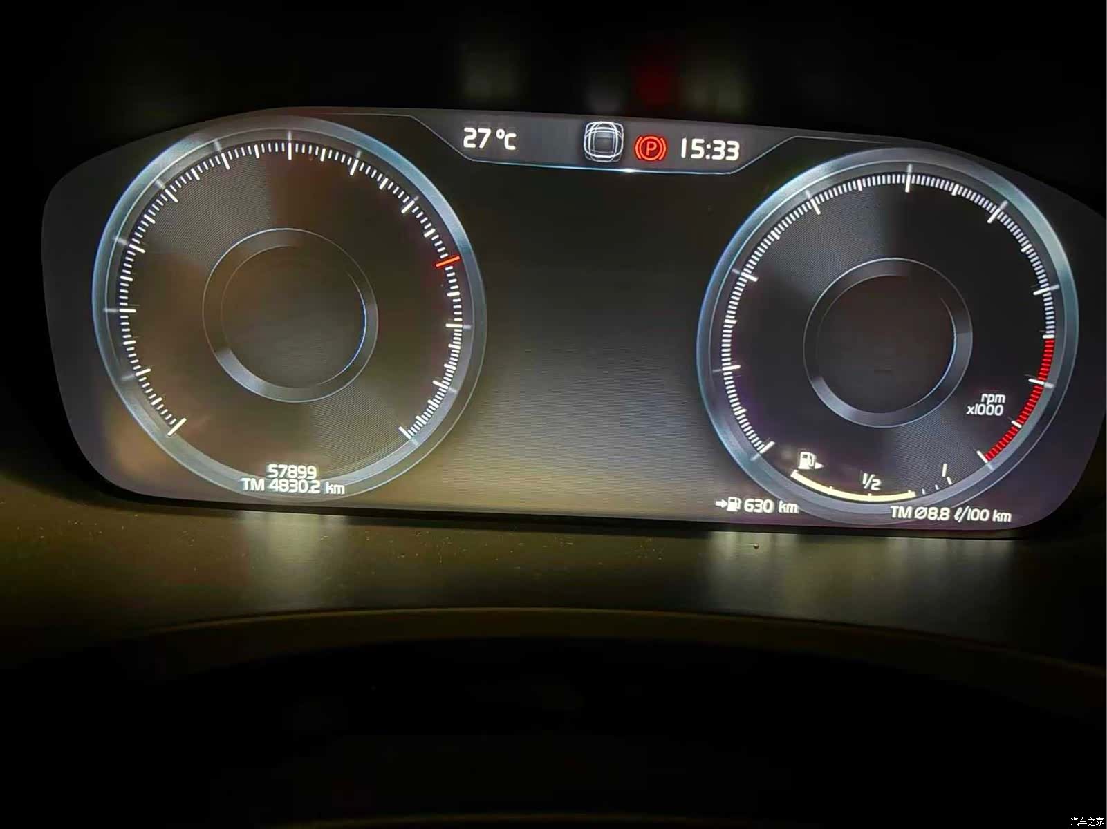 Volvo V90, 2021 9