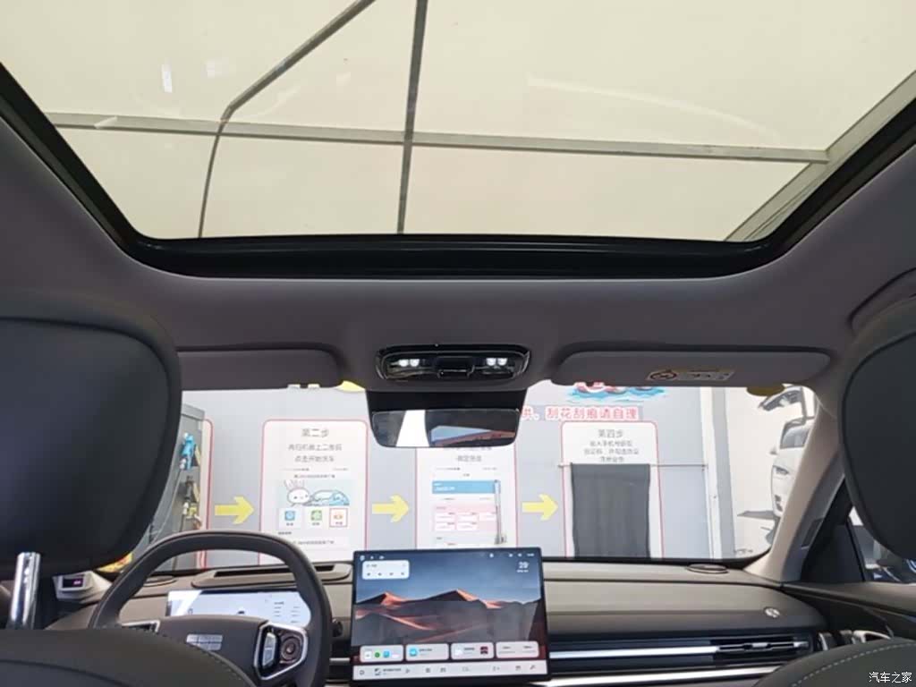 Geely A7, 2025 18