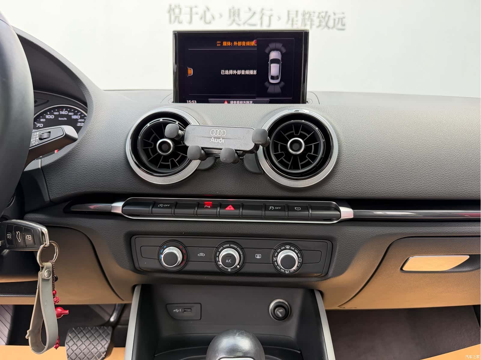 Audi A3, 2017 13