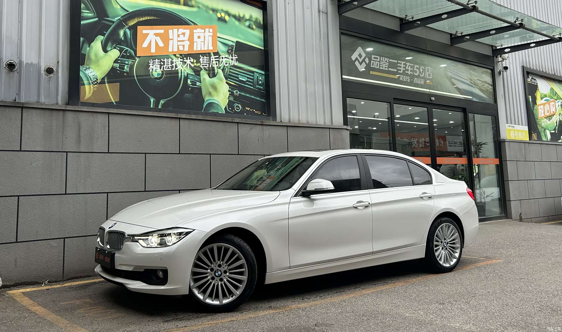 BMW 3 Series