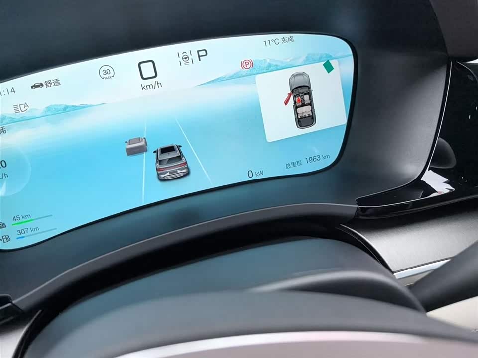 BYD Songjiang
