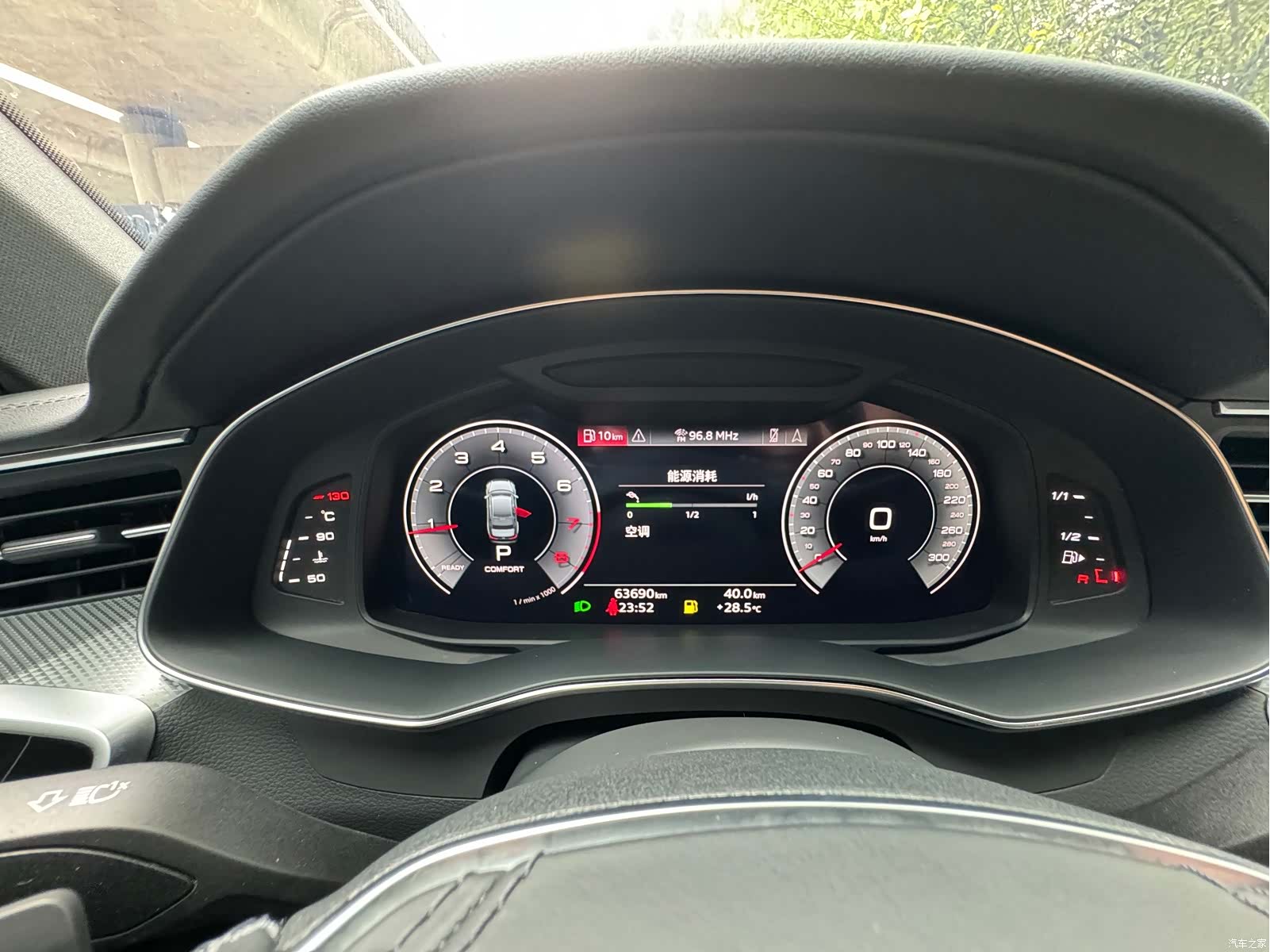 Audi A6L, 2023 13