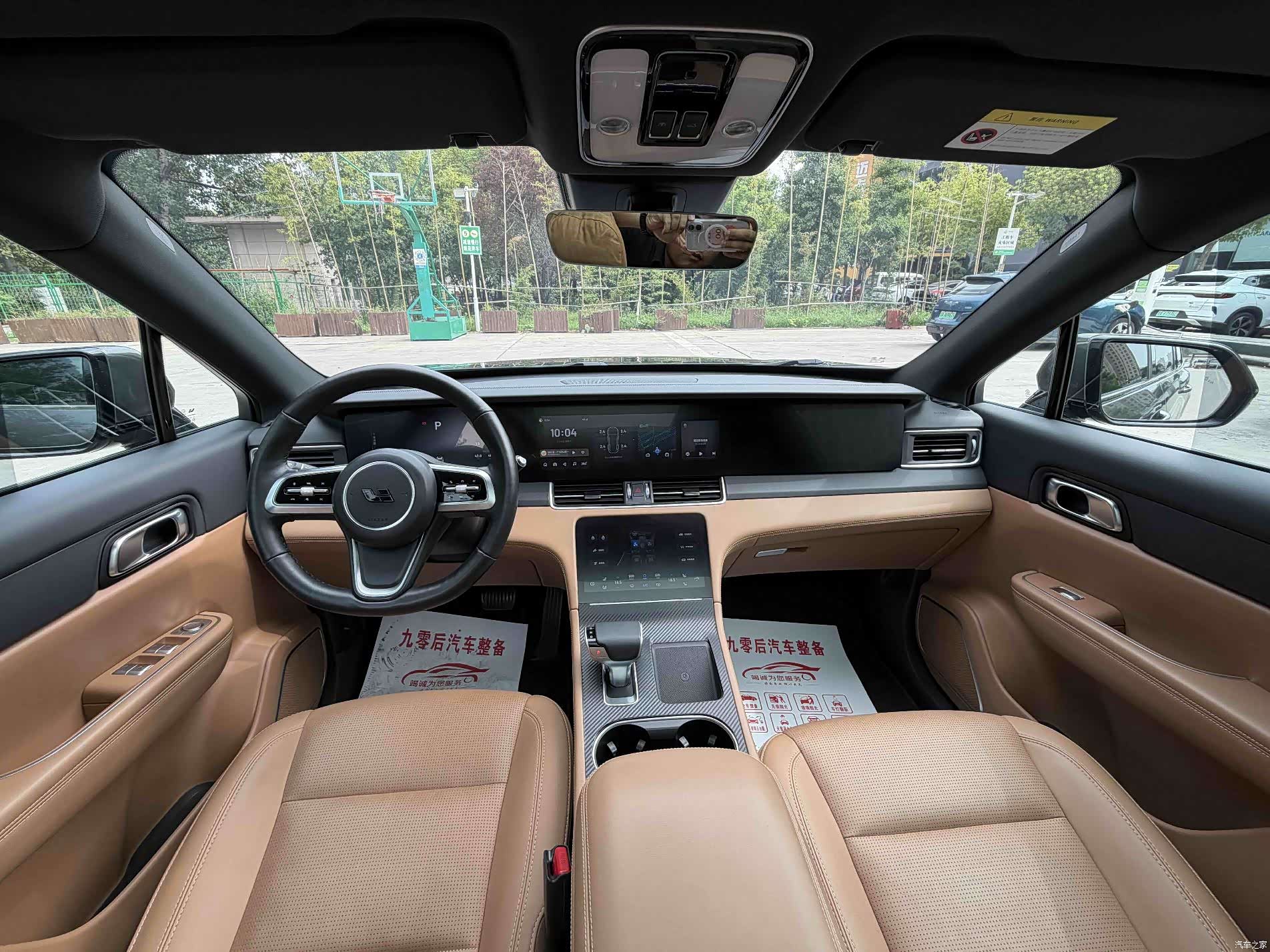 Li Auto ONE, 2021 12