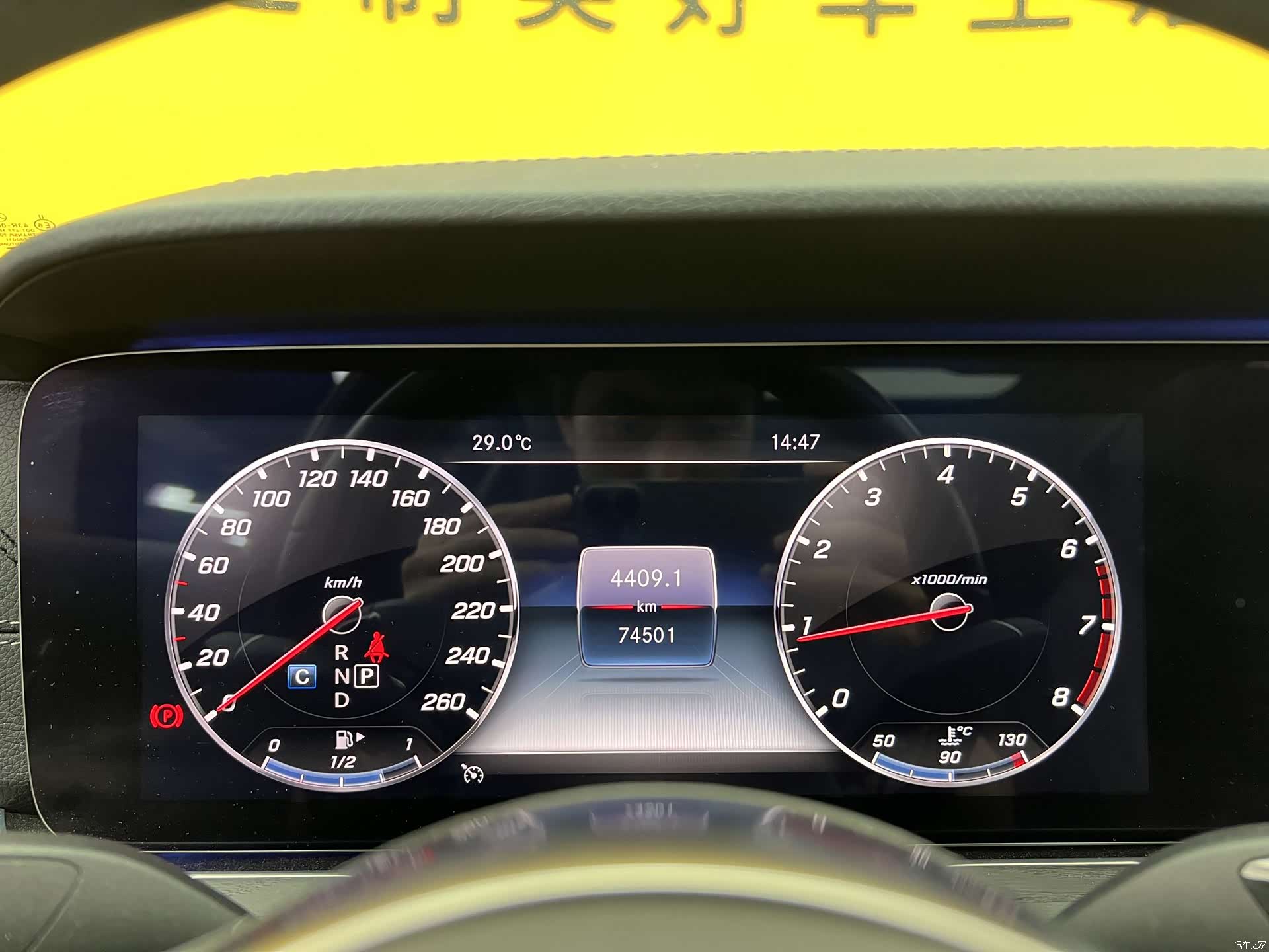 Mercedes-Benz E-Class, 2019 9