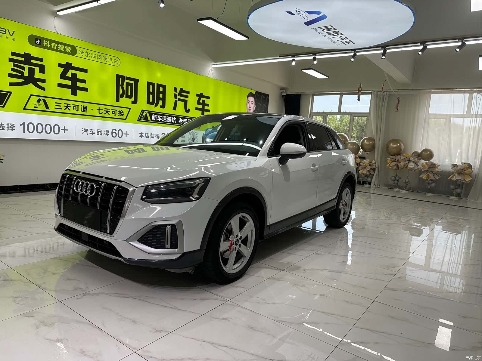 Audi Q2L, 2022 1