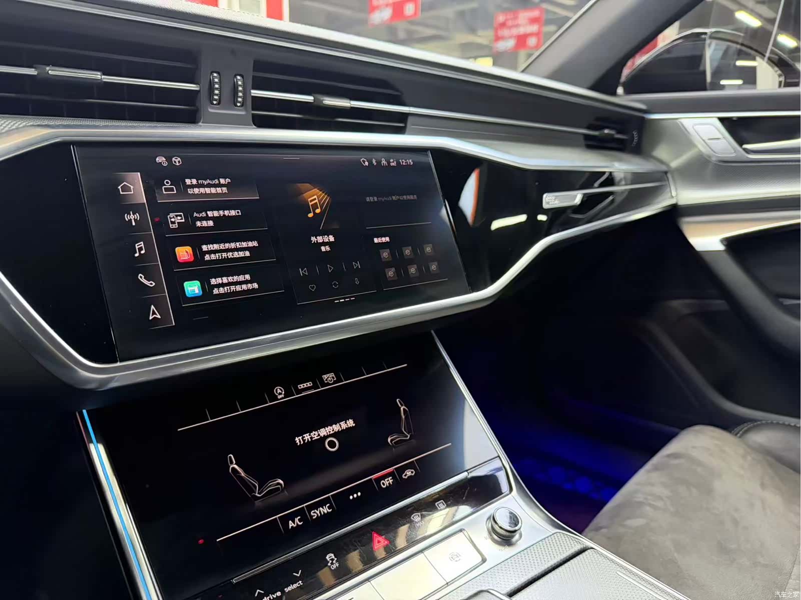 Audi A6L, 2022 8