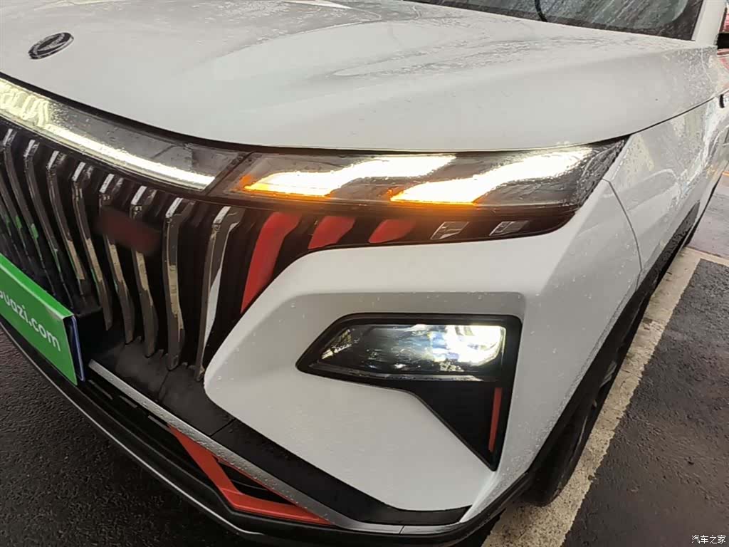 DongFeng MHD, 2023 24