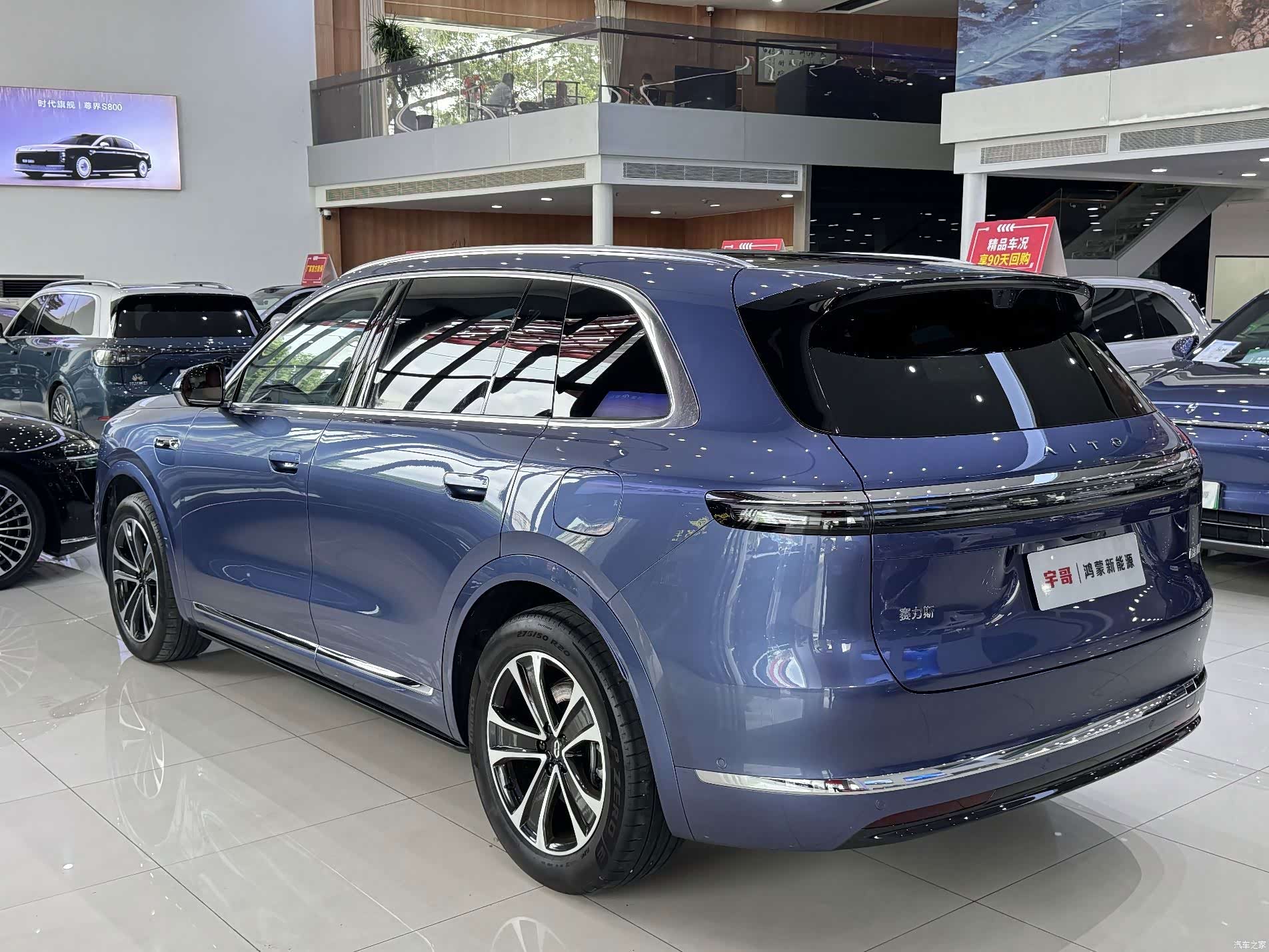 AITO M7, 2025 15