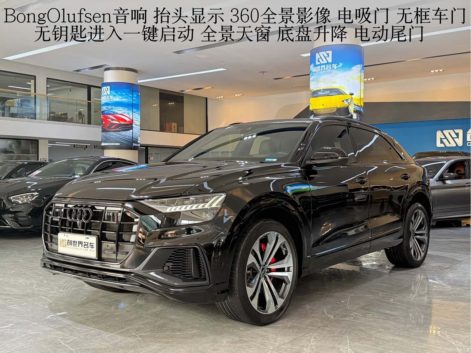Audi Q8, 2023 1
