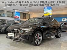 �µ�Q8 2022�� 55 TFSI ����������