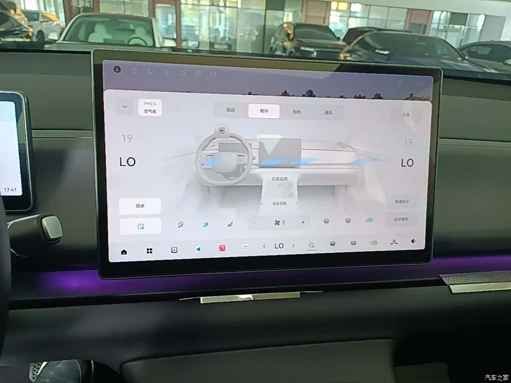 Leapmotor C16, 2025 13