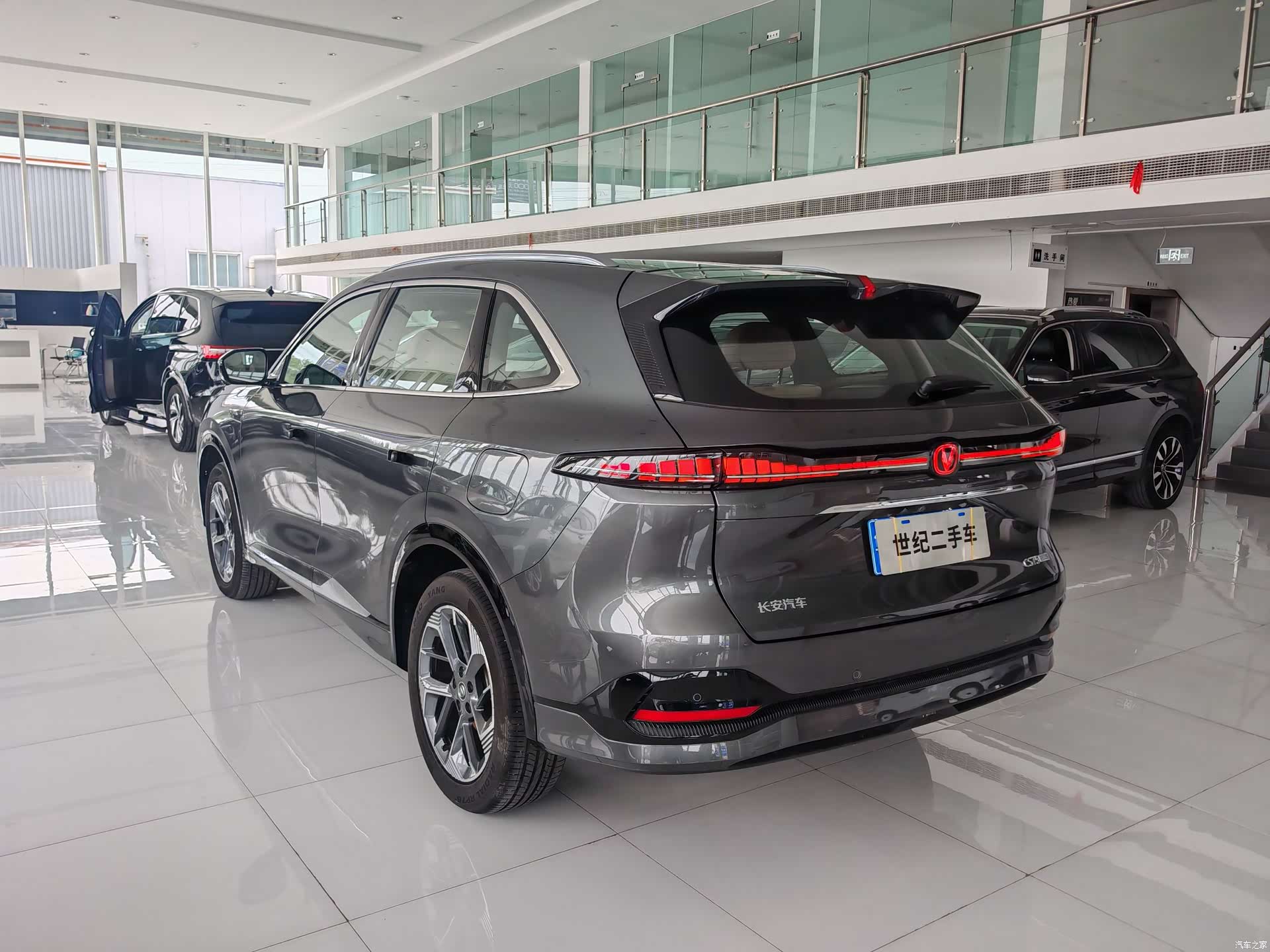 Changan CS75, 2024 12