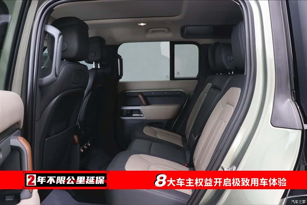 Land Rover Defender, 2021 6