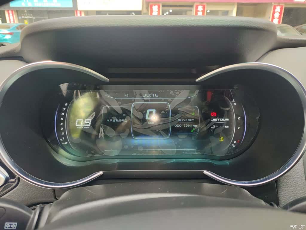 Jetour X70, 2019 12