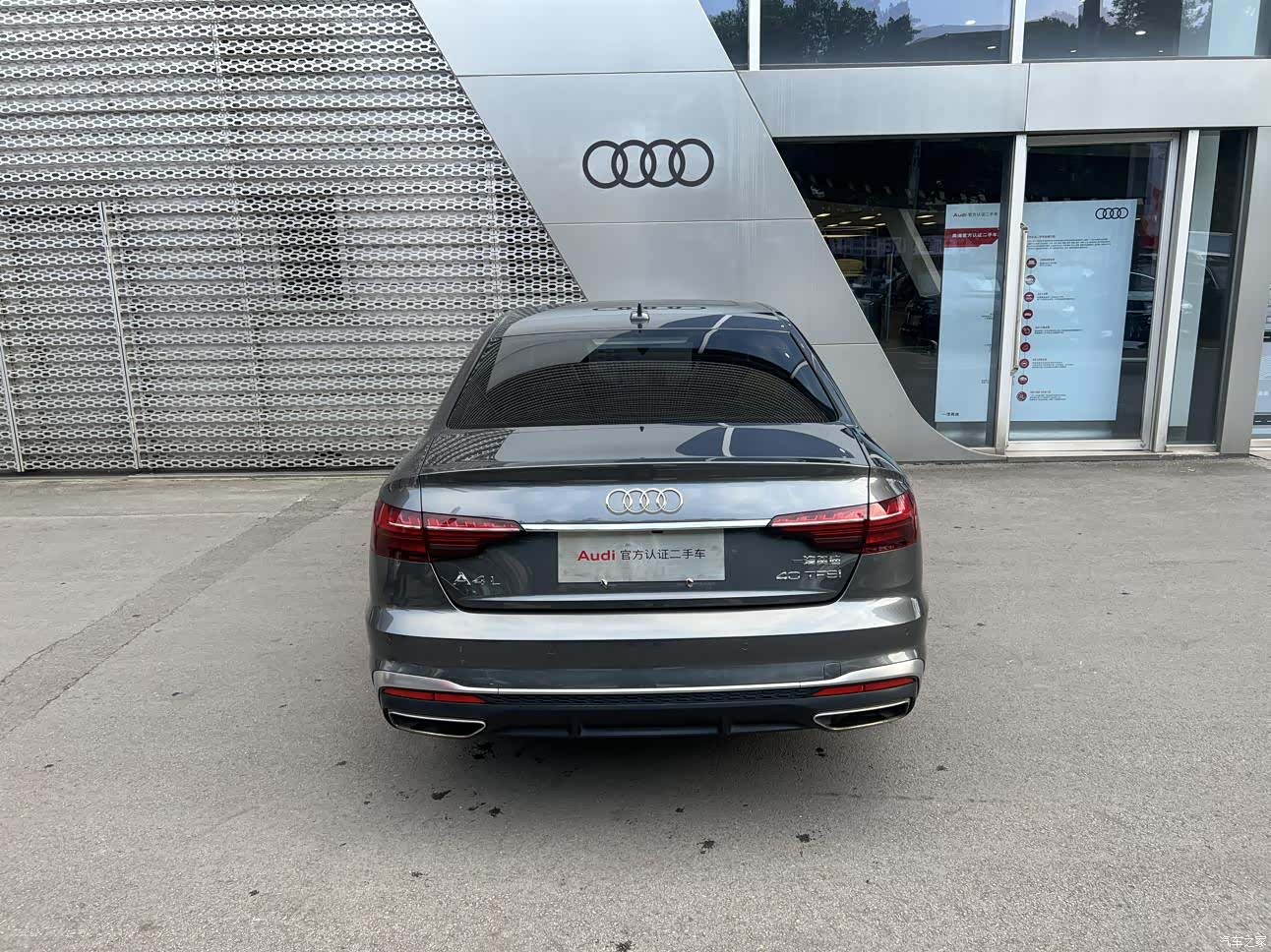 Audi A4L, 2020 13