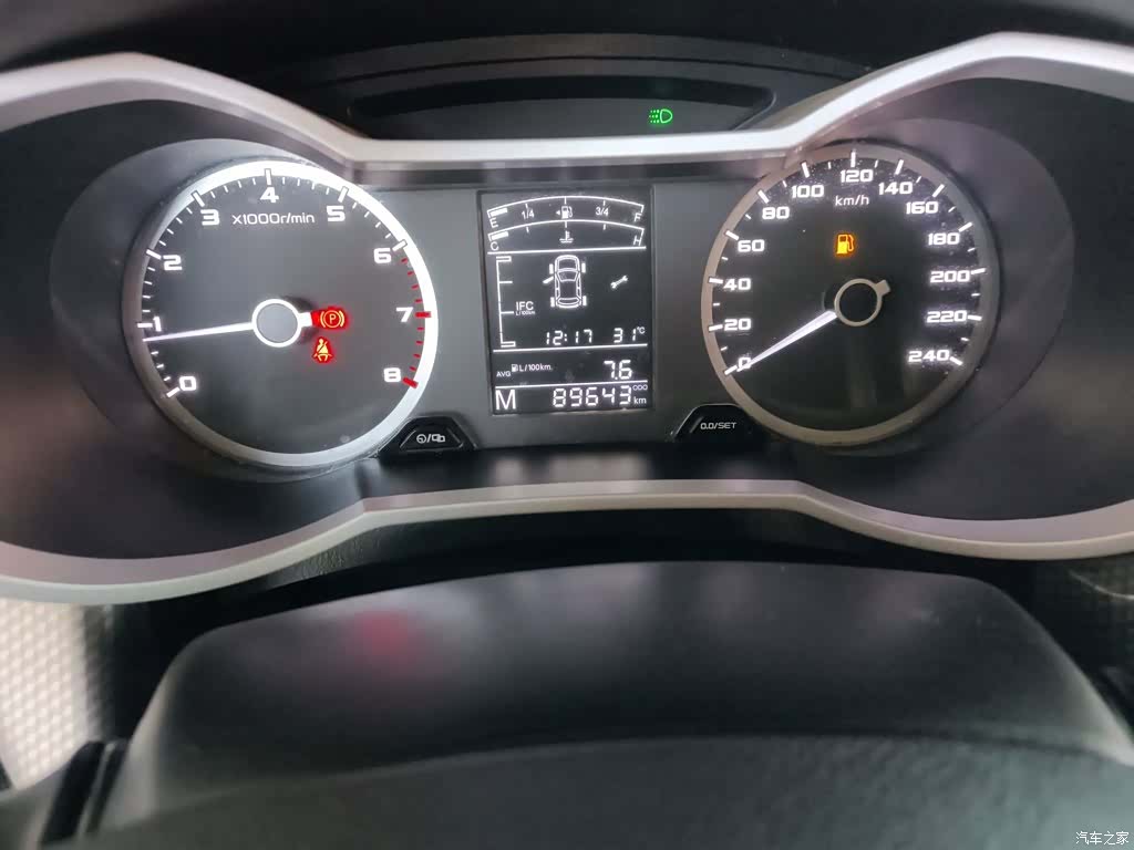 Geely Emgrand, 2018 9