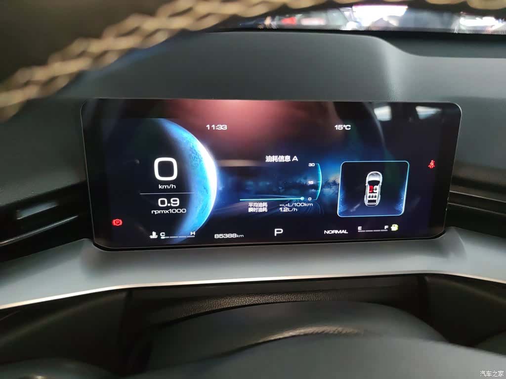Haval H6, 2024 8