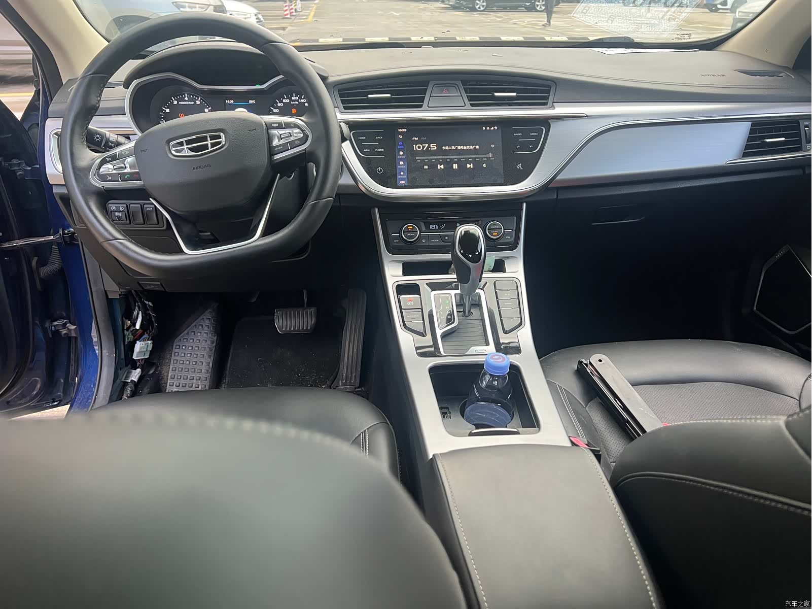Geely Emgrand, 2020 6