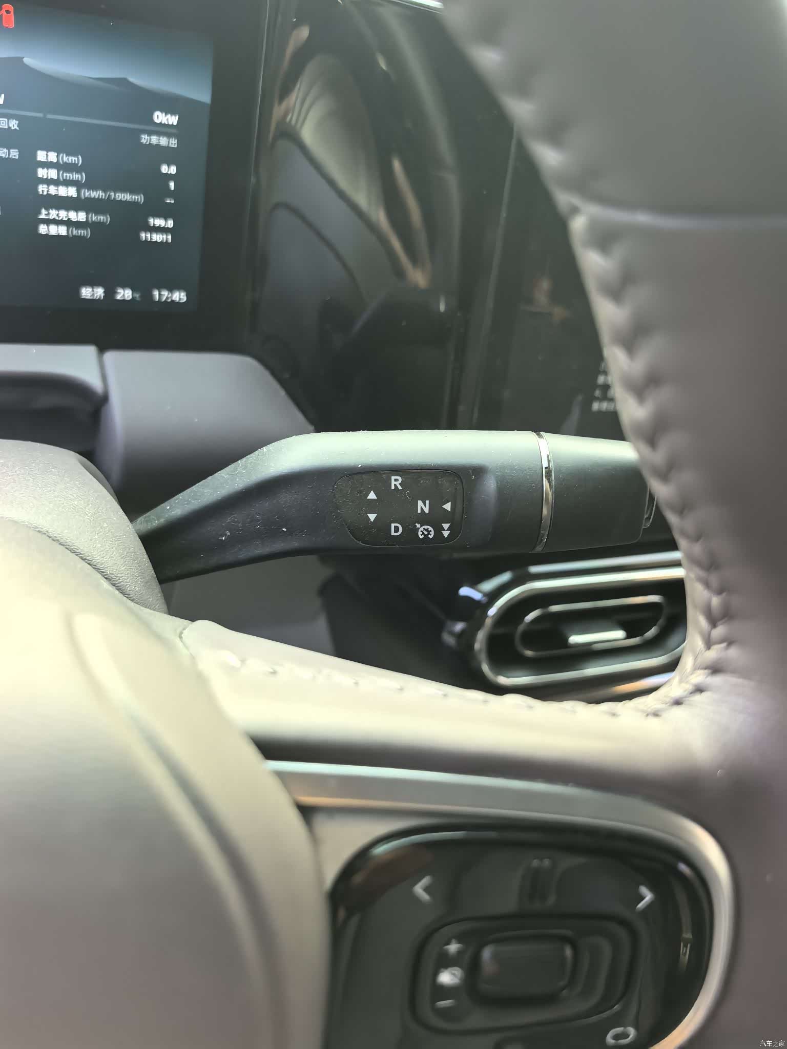Leapmotor C11, 2022 15