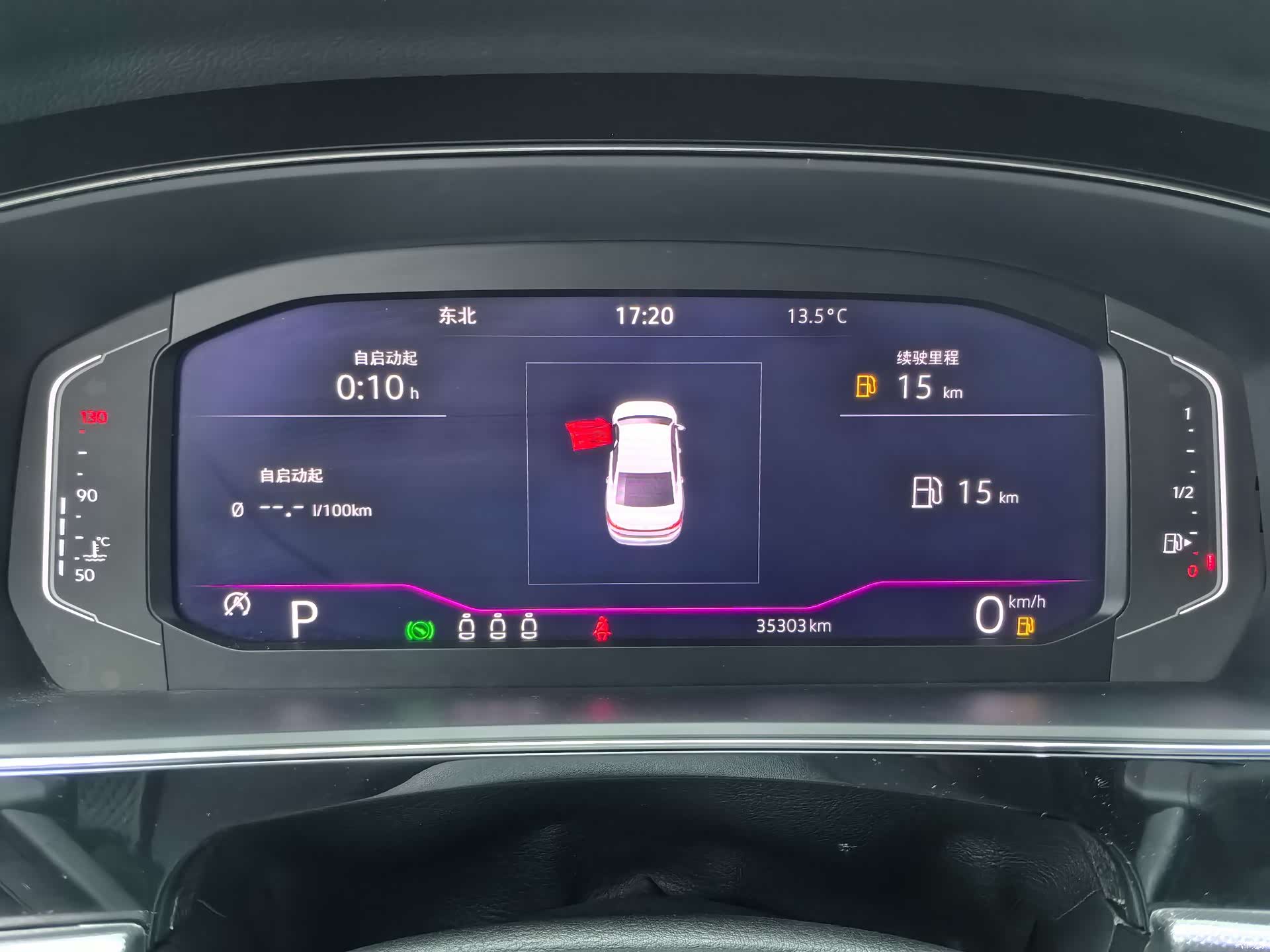 Volkswagen Passat, 2022 11