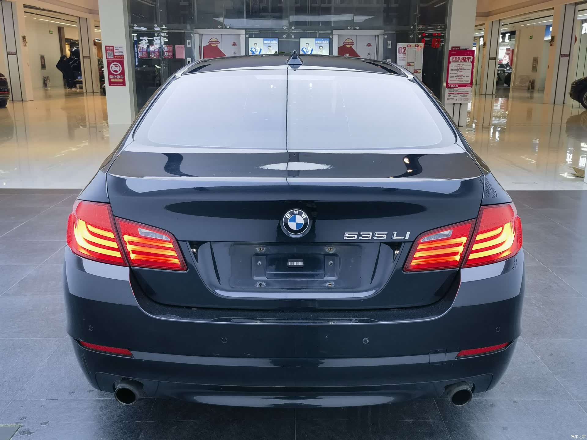 BMW 5 Series, 2011 9
