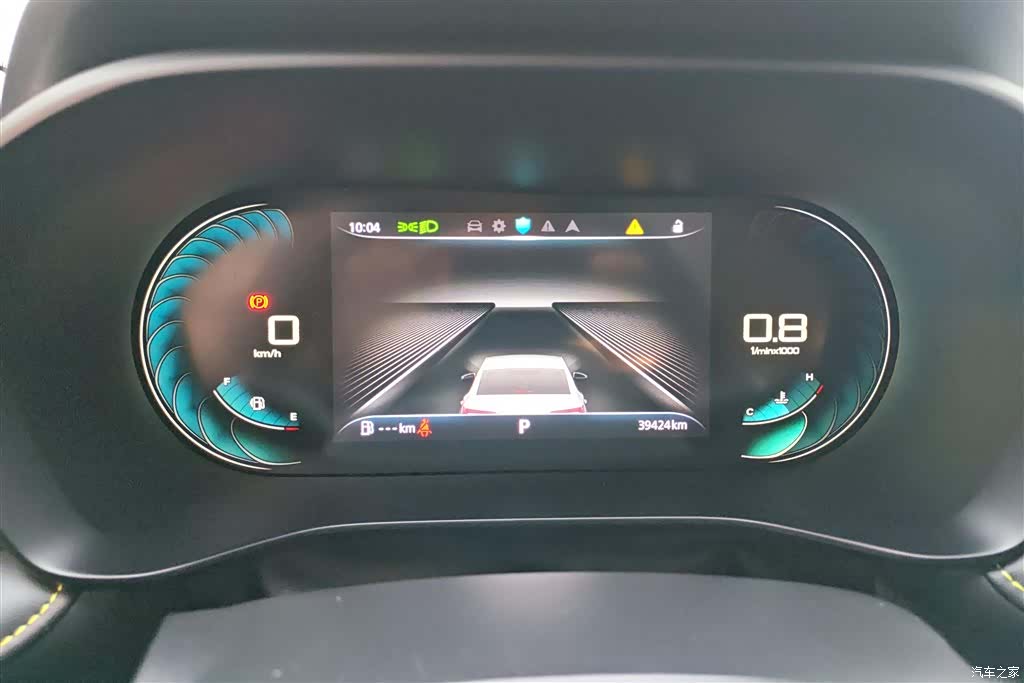 Roewe i5, 2023 14