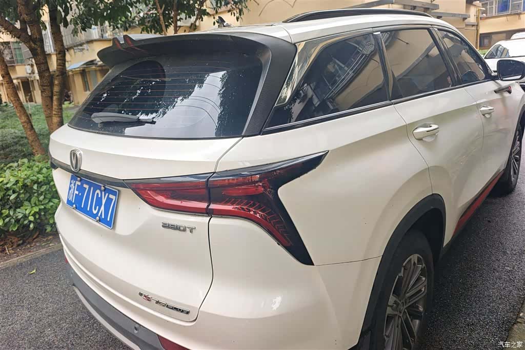 Changan CS75, 2021 3