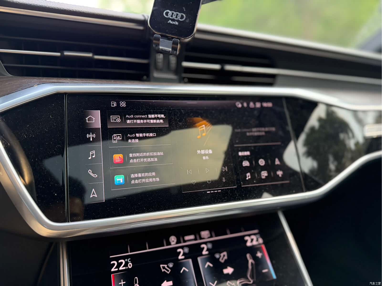 Audi A6L, 2021 6