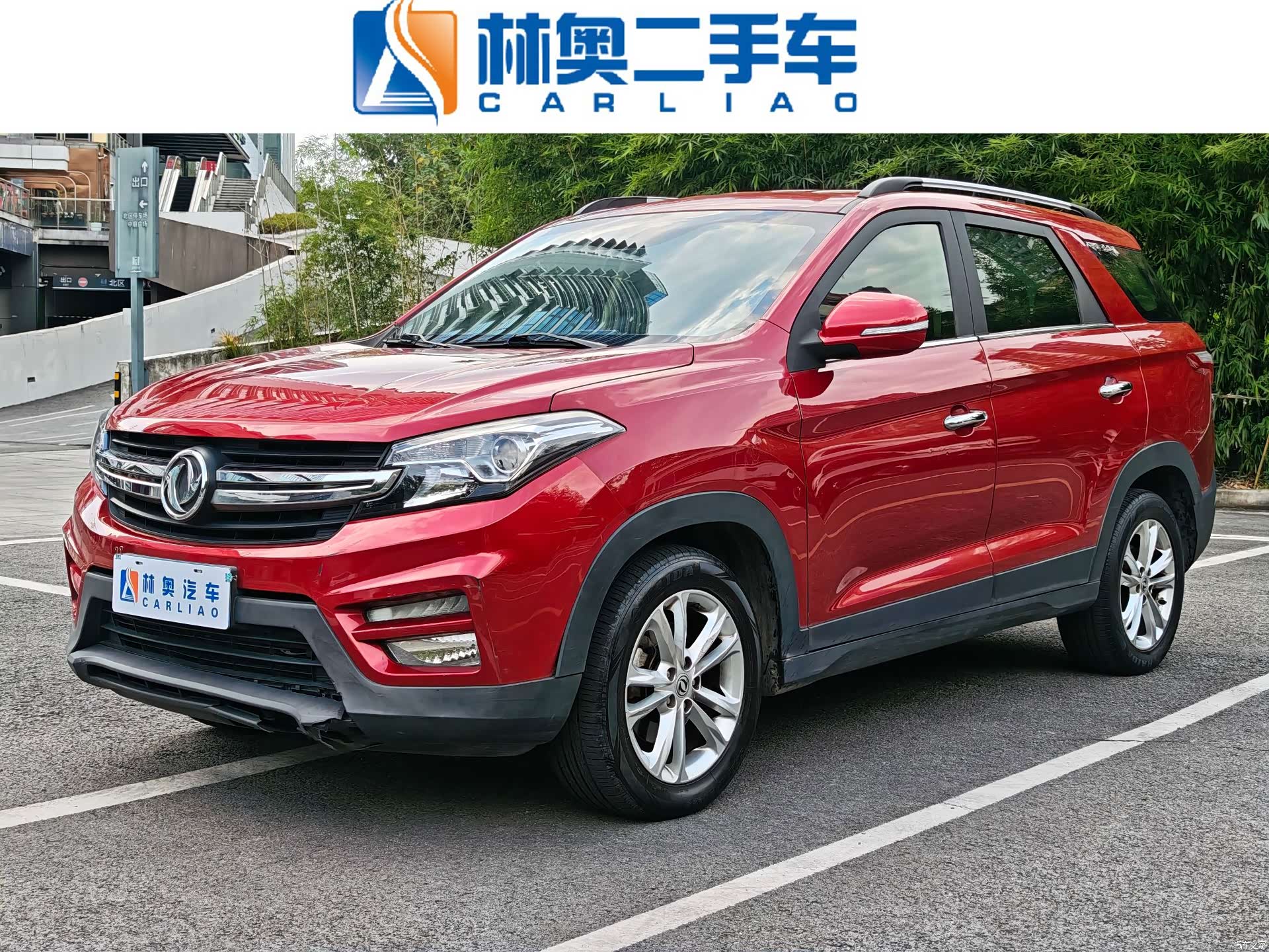 DongFeng S560, 2019 1