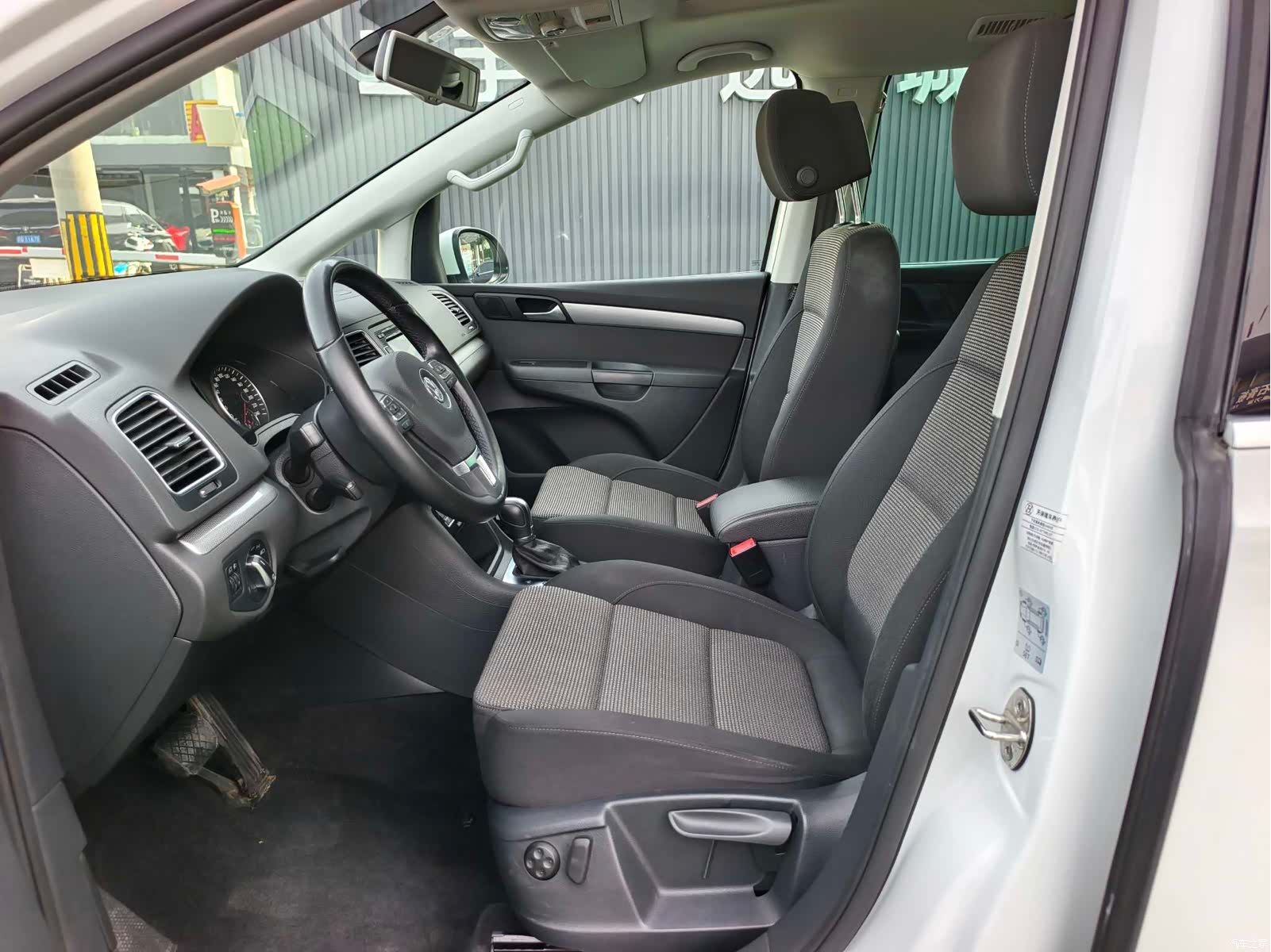 Volkswagen Xia, 2016 9