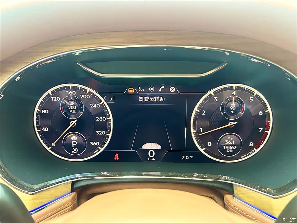 Bentley Flying Spur, 2024 8