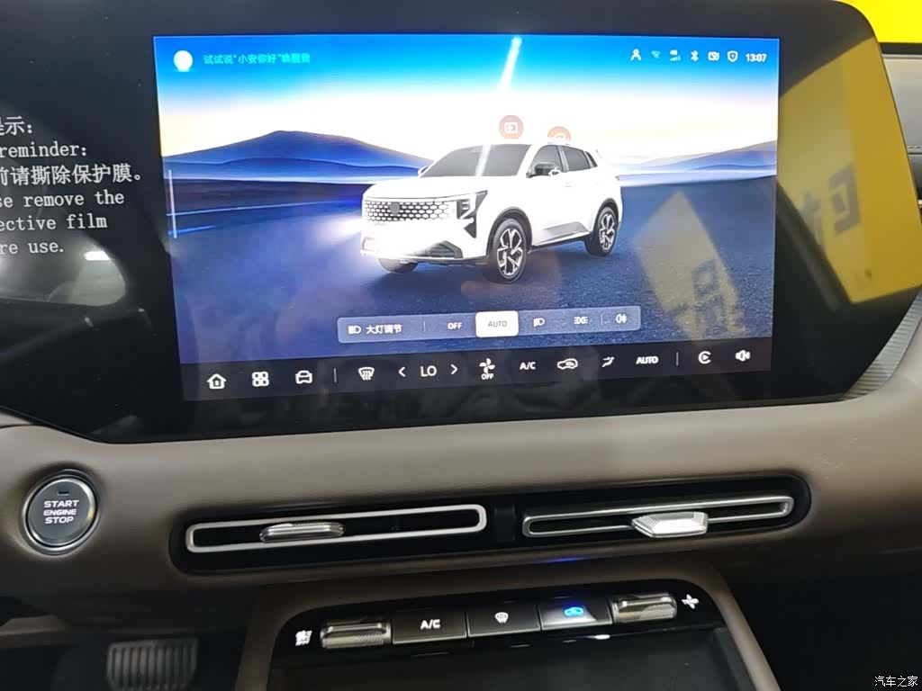 Changan CS55, 2026 6