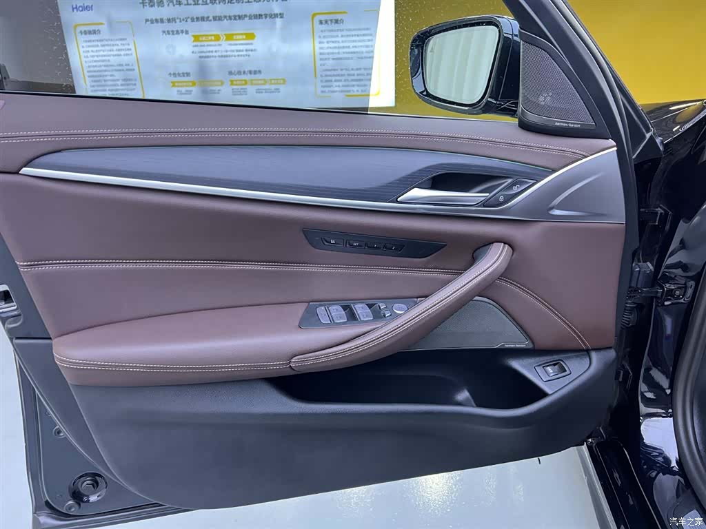 BMW 5 Series, 2024 16