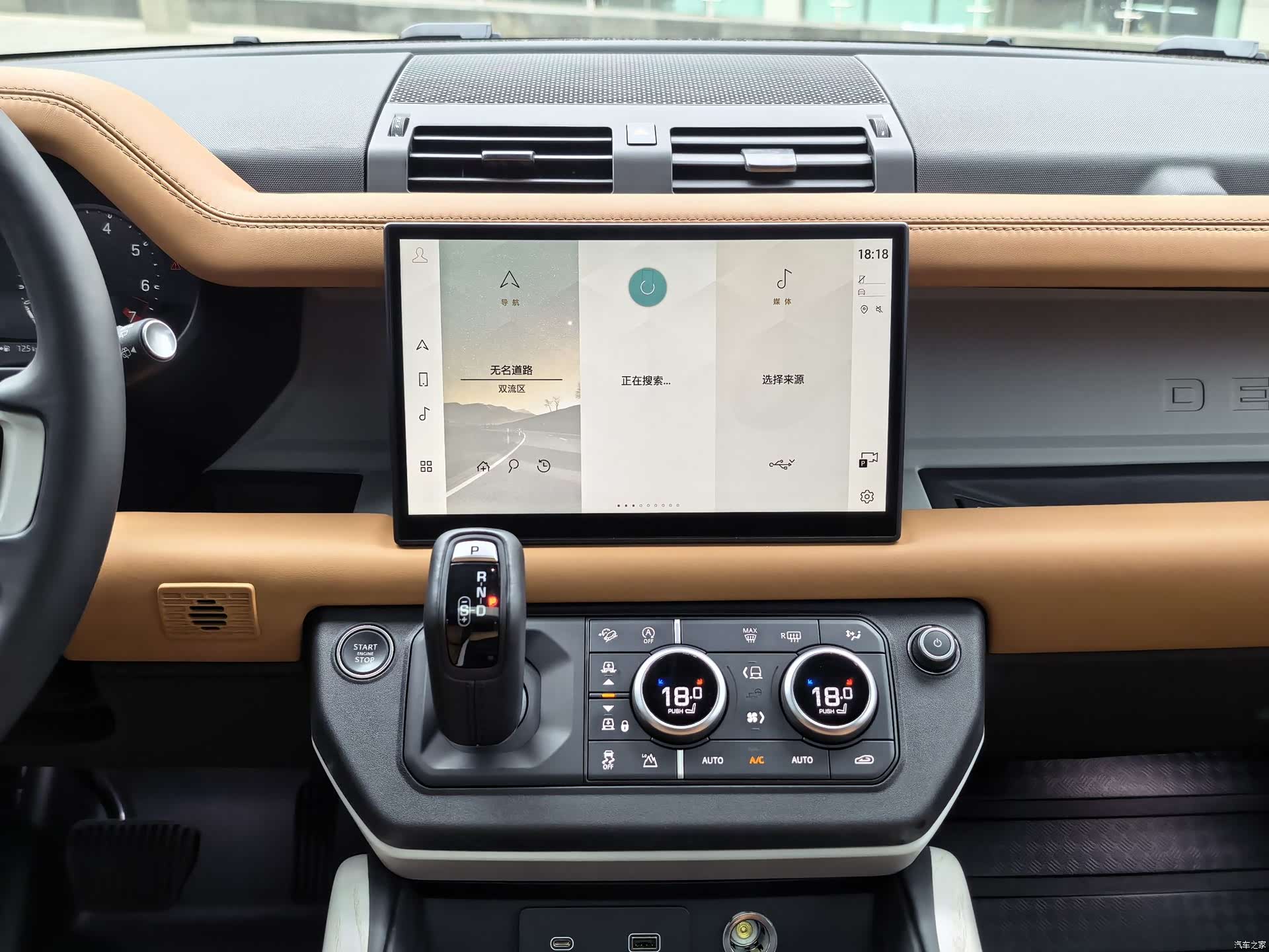 Land Rover Defender, 2024 15