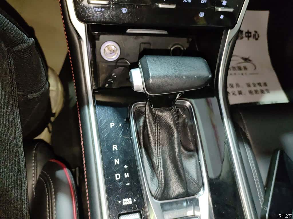 Changan CS75, 2019 14