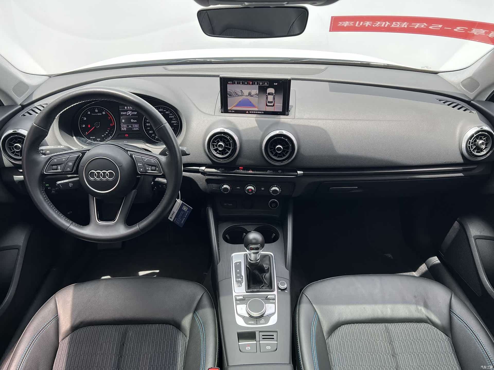 Audi A3, 2021 6