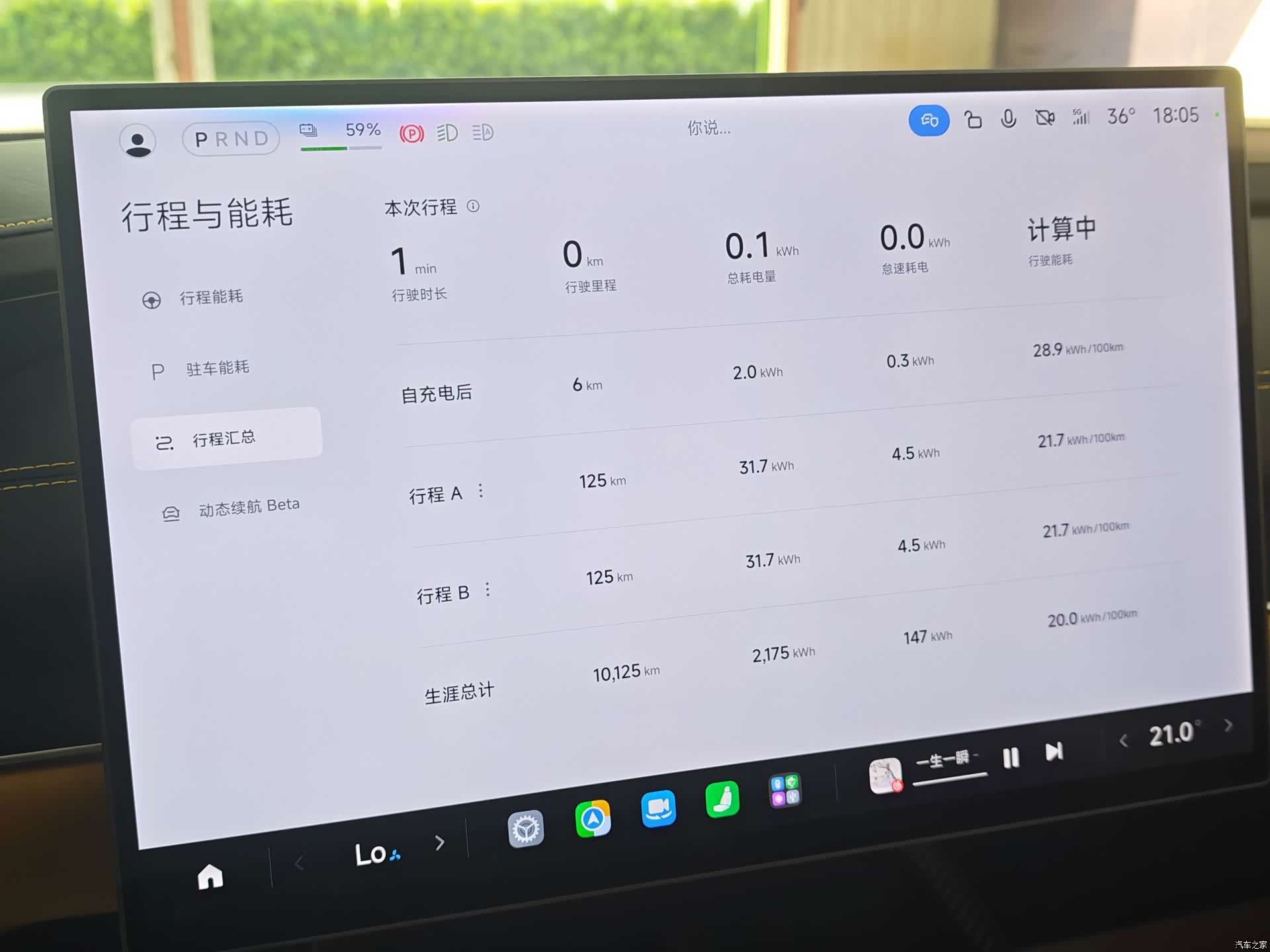 Xiaomi SU7, 2025 15